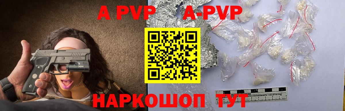 А ПВП СК КРИС Тверь
