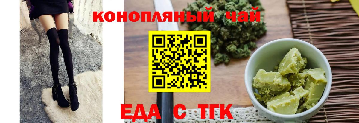 Тверь  Canna-Cookies конопля  Вход с VPN 