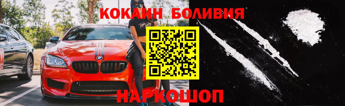COCAIN Колумбийский Тверь