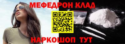 таблы Конаково