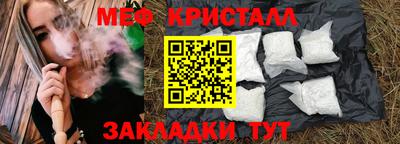 таблы Конаково