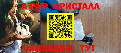 таблы Конаково