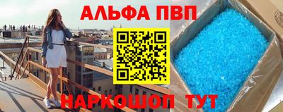 таблы Конаково