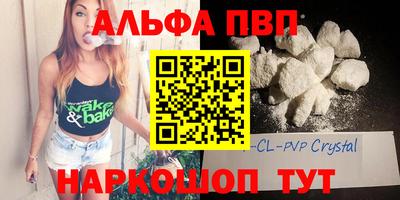 таблы Конаково