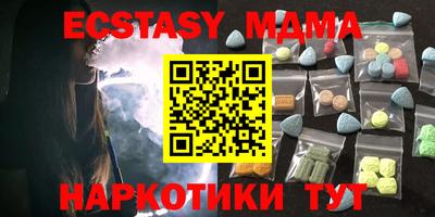 таблы Конаково