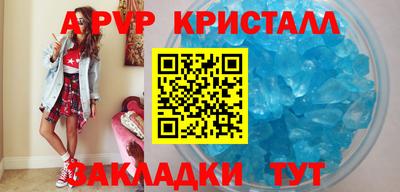 a pvp Комсомольск-на-Амуре