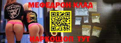 таблы Конаково