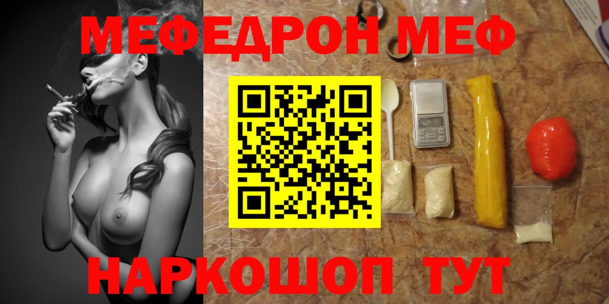 МЕФ  Тверь