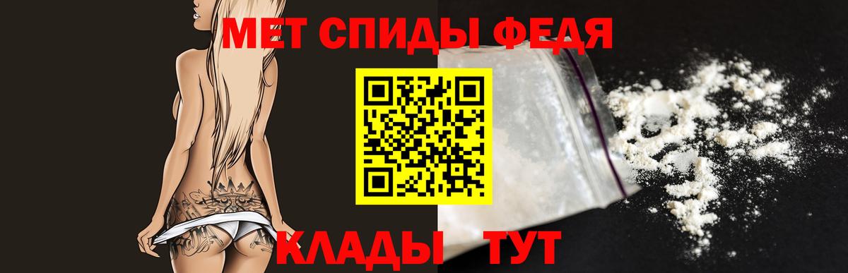 Метамфетамин витя  Вход с VPN  Метамфетамин витя  Тверь 