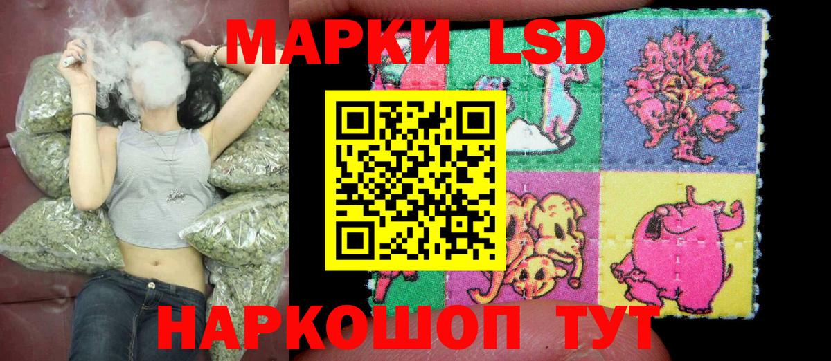 Марки NBOMe 1,8мг  Вход с VPN  Тверь  Марки NBOMe 1,8мг 