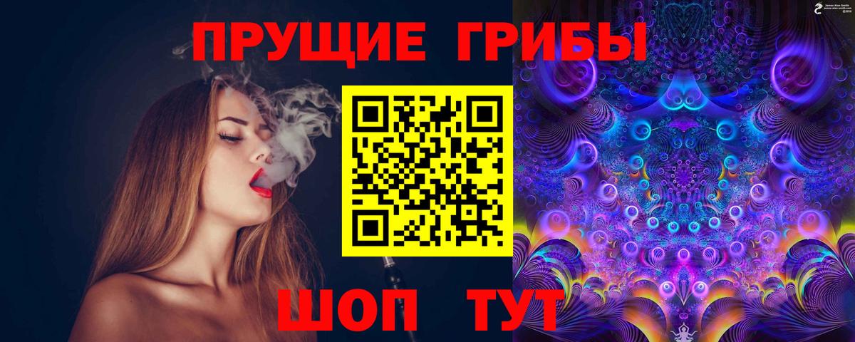 Тверь  что такое наркотик  Вход с VPN  Галлюциногенные грибы ЛСД 