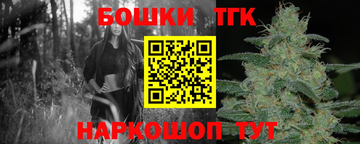 Марихуана индика Тверь