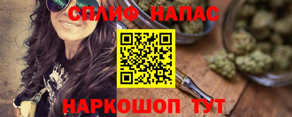 Бошки Шишки Amnesia  МАРИХУАНА ГИДРОПОН  Бошки Шишки конопля  Тверь  Вход с VPN  Каннабис OG Kush 